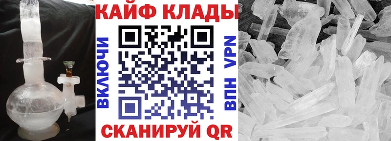 Купить наркотики цена Поворино Cocaine  Меф мяу мяу  Гашиш  APVP  Бошки Шишки 