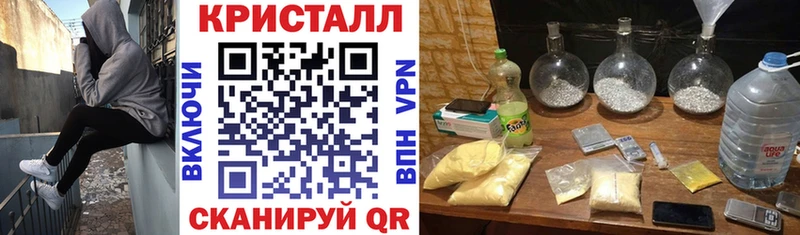где купить наркоту Поворино Amphetamine Premium