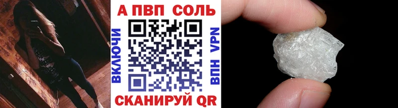 Alfa_PVP мука  Поворино 