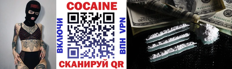 Cocaine 97%  Поворино 