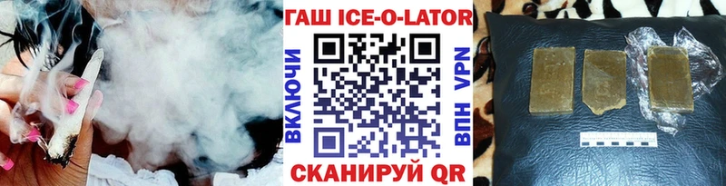 mega   Поворино  ГАШ гарик  закладки 