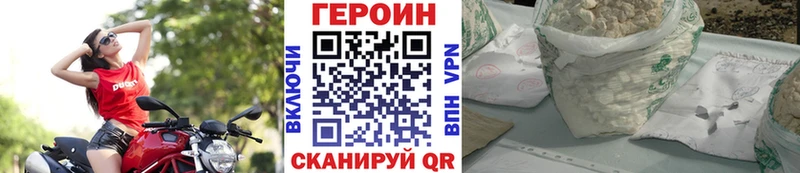 закладка  Поворино  Героин афганец 