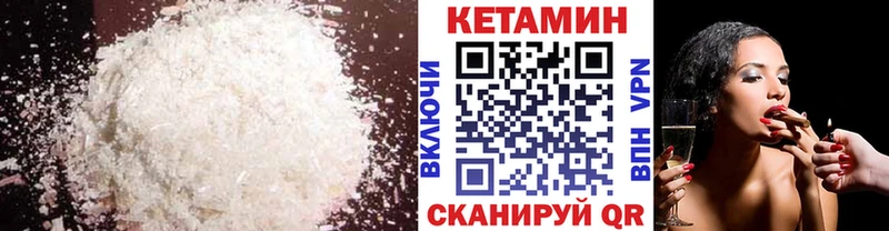 дарк нет телеграм  где можно купить наркотик  Поворино  Кетамин VHQ 