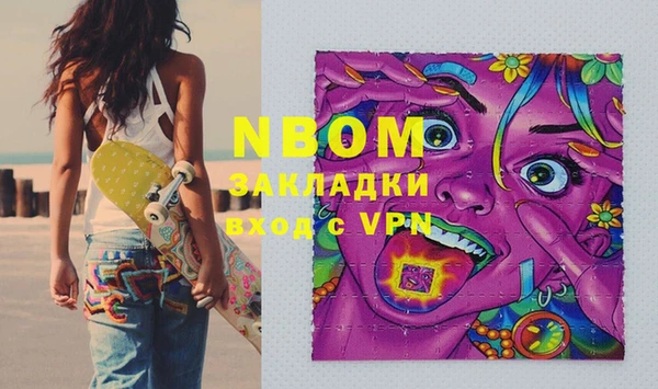 дмт Вязники