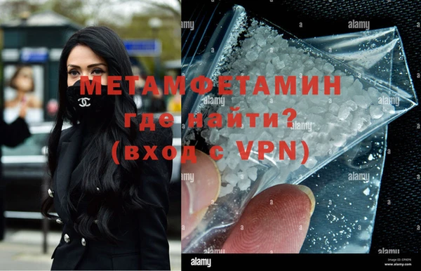 мяу мяу мука Вязьма