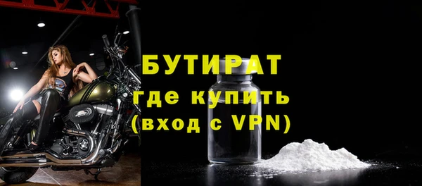apvp Вяземский