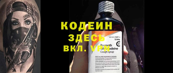 дмт Вязники