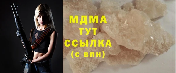 apvp Вяземский