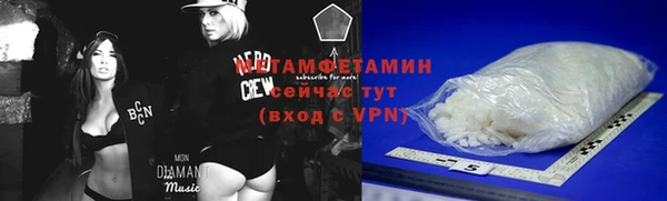 дмт Вязники