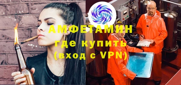 дмт Вязники