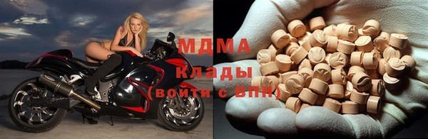 apvp Вяземский