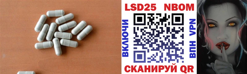 ЛСД экстази кислота  закладка  Поворино 