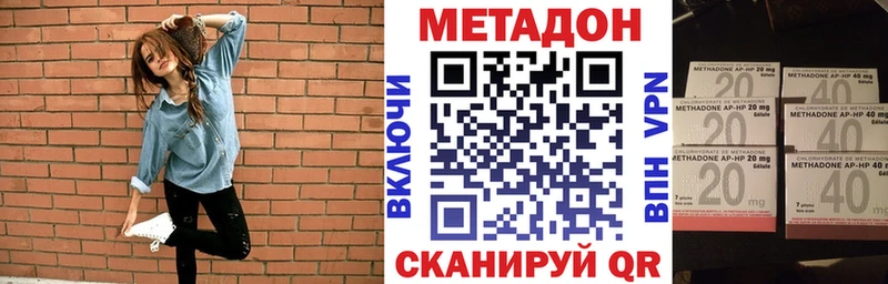 МЕТАДОН VHQ  Поворино 