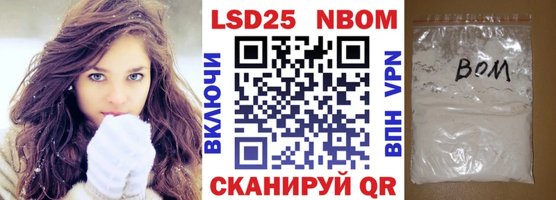 как найти   Поворино  Наркотические марки 1,8мг 