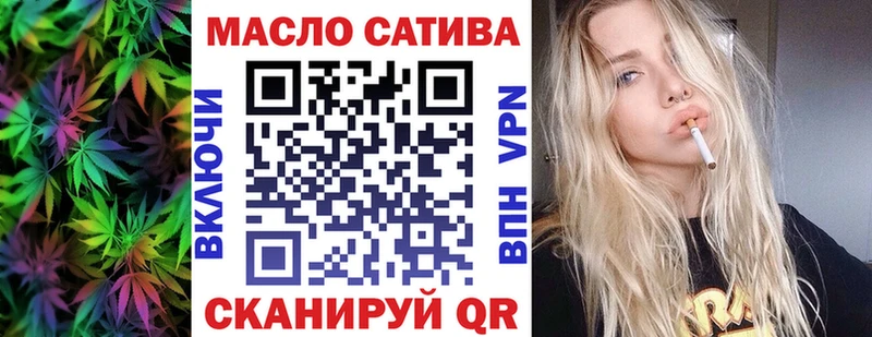 ТГК Wax  Поворино 